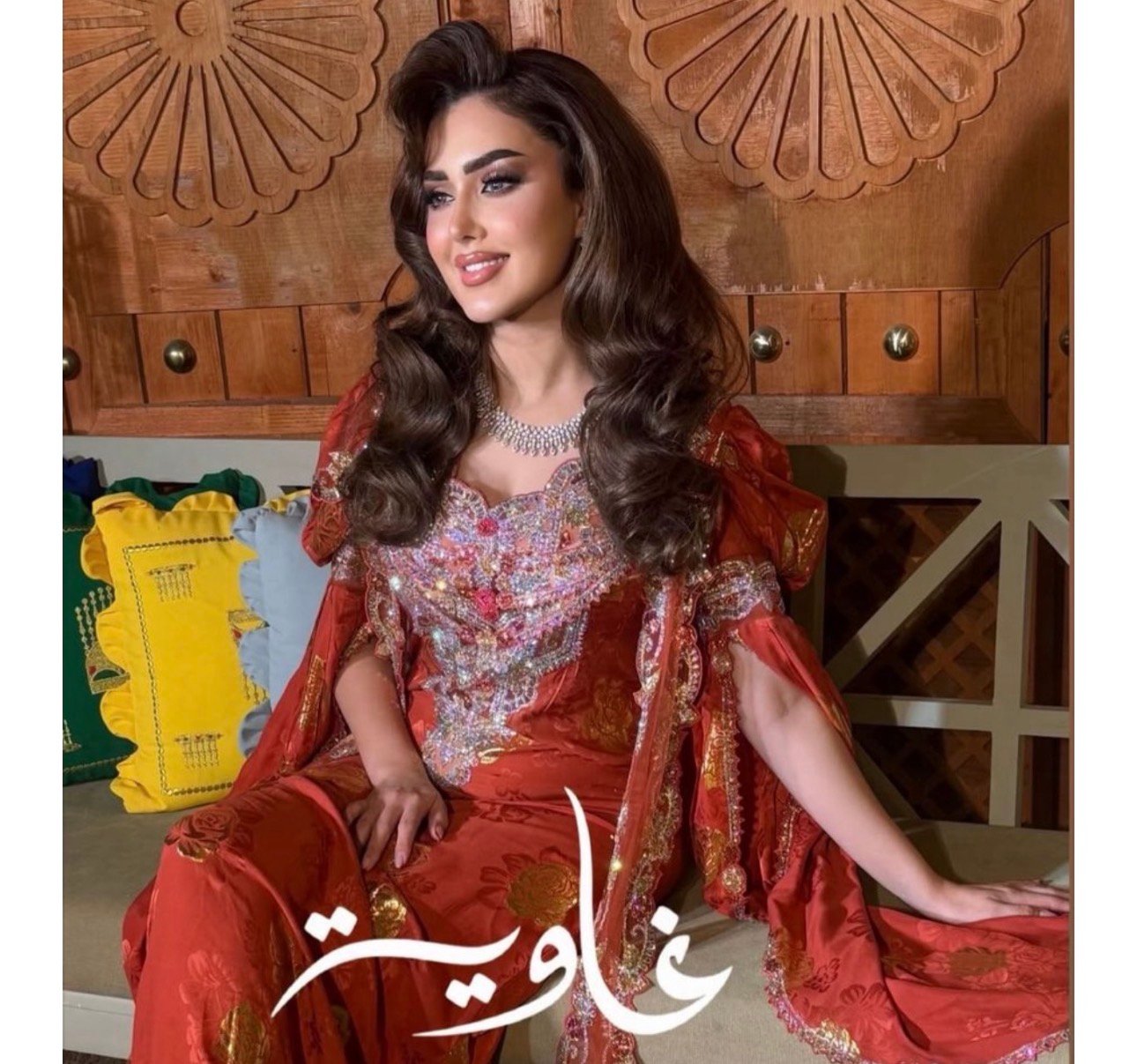 غاوية